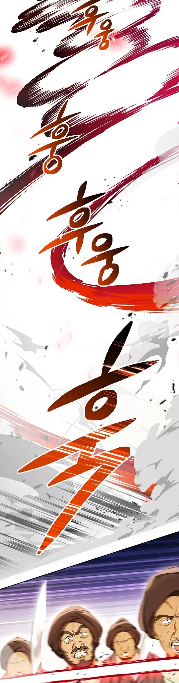 Skeleton Soldier Couldn’t Protect the Dungeon chapter 108 page 31