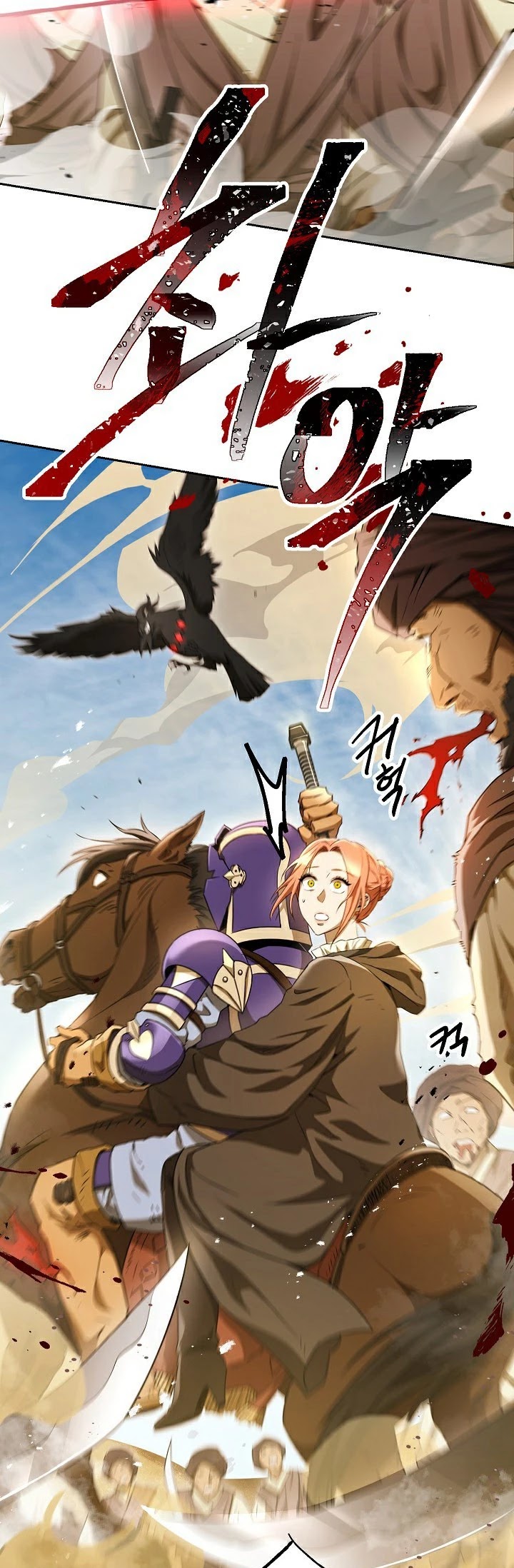 Skeleton Soldier Couldn’t Protect the Dungeon chapter 108 page 32