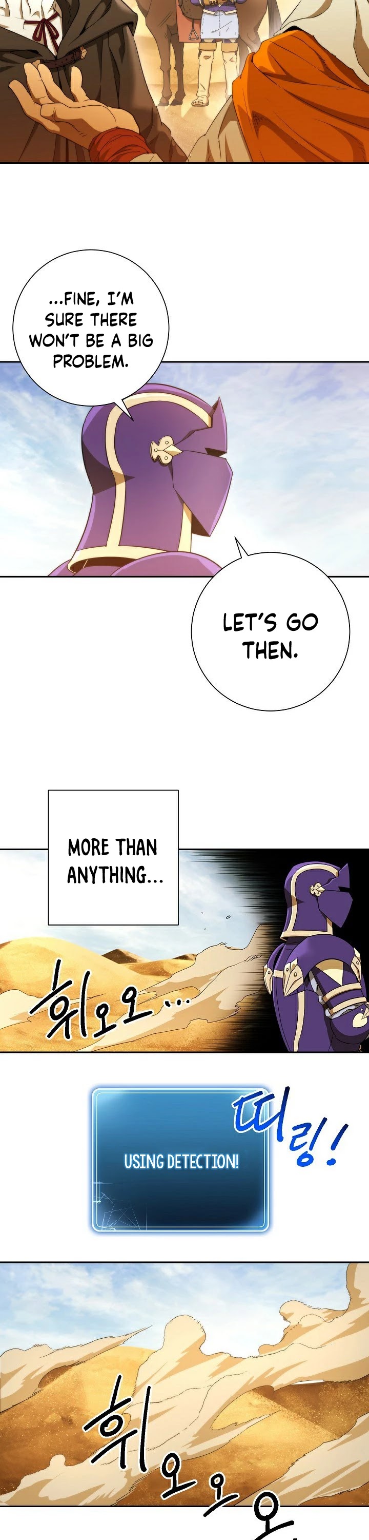 Skeleton Soldier Couldn’t Protect the Dungeon chapter 108 page 7