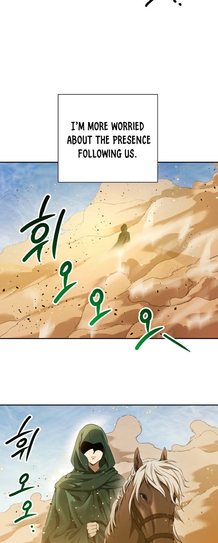 Skeleton Soldier Couldn’t Protect the Dungeon chapter 108 page 8