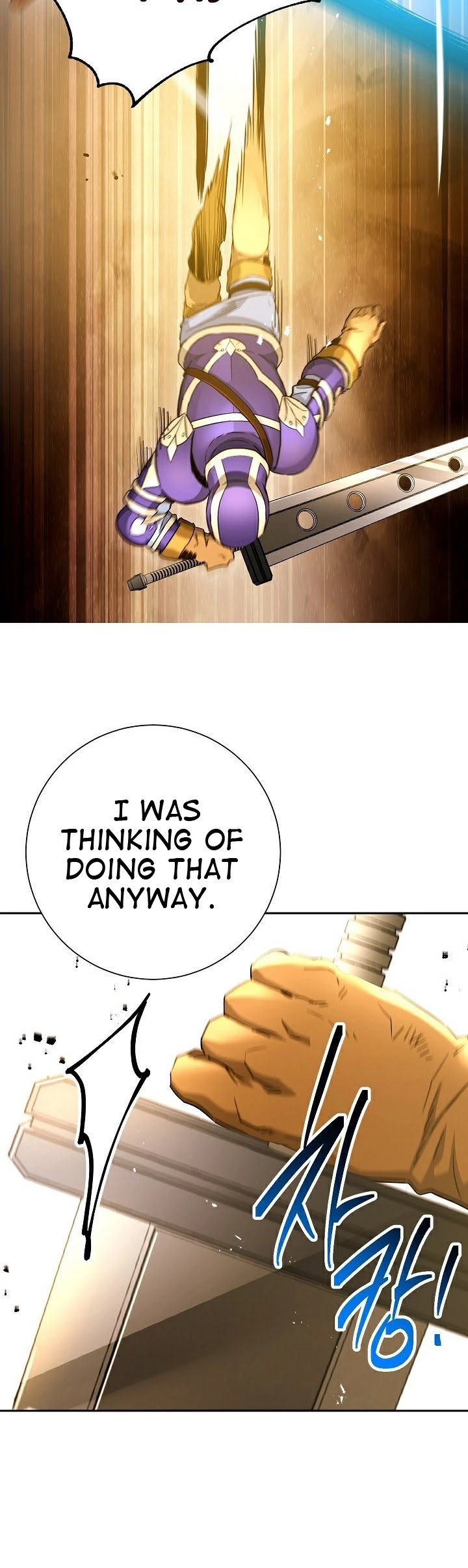 Skeleton Soldier Couldn’t Protect the Dungeon chapter 109 page 12