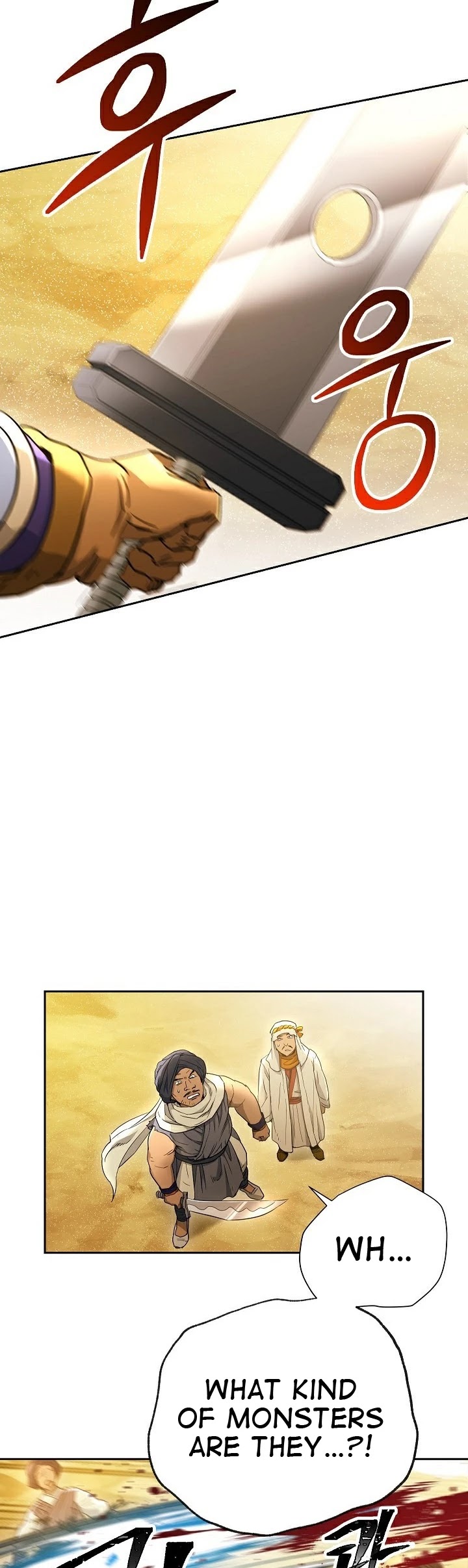 Skeleton Soldier Couldn’t Protect the Dungeon chapter 109 page 15