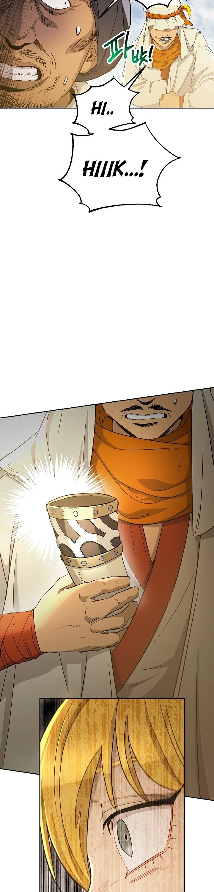 Skeleton Soldier Couldn’t Protect the Dungeon chapter 109 page 20