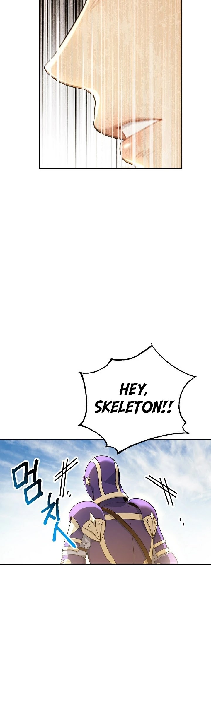 Skeleton Soldier Couldn’t Protect the Dungeon chapter 109 page 21