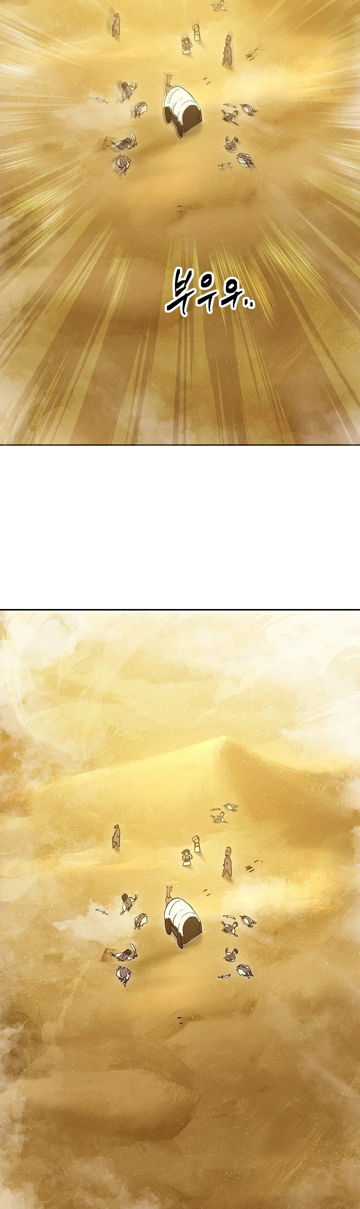 Skeleton Soldier Couldn’t Protect the Dungeon chapter 109 page 24