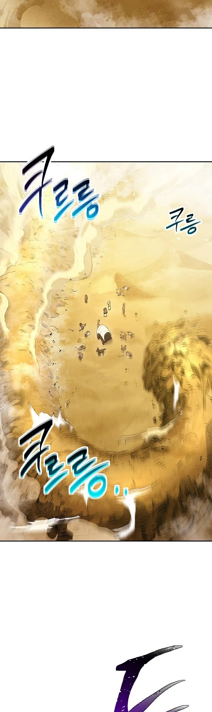 Skeleton Soldier Couldn’t Protect the Dungeon chapter 109 page 25