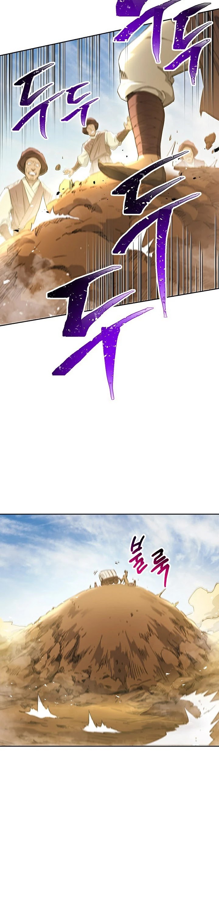 Skeleton Soldier Couldn’t Protect the Dungeon chapter 109 page 26