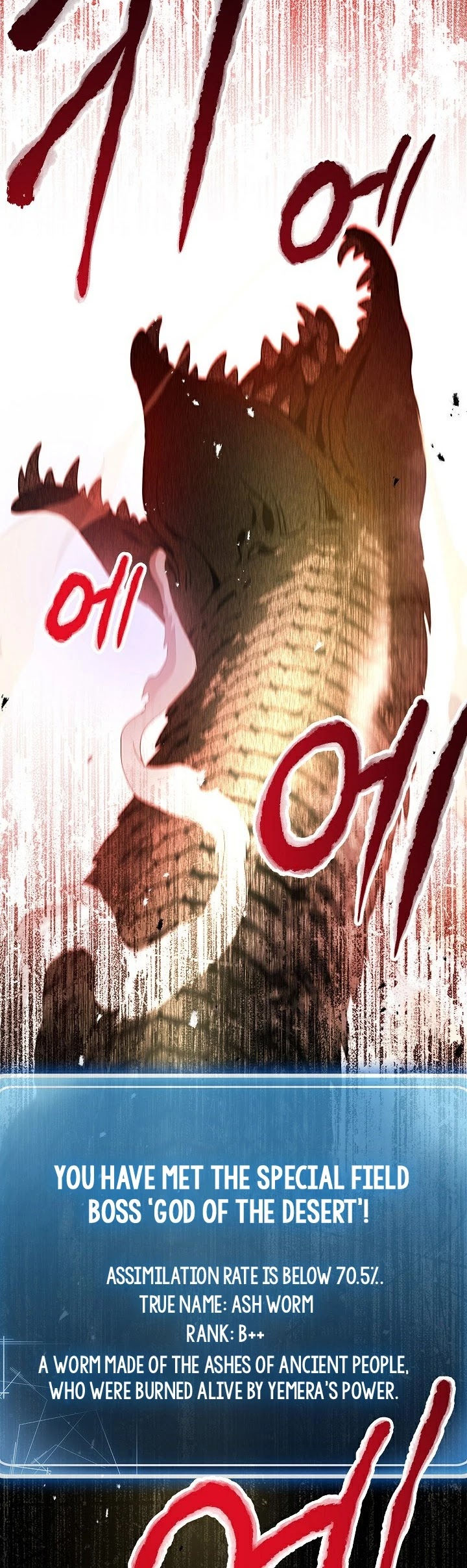 Skeleton Soldier Couldn’t Protect the Dungeon chapter 109 page 30