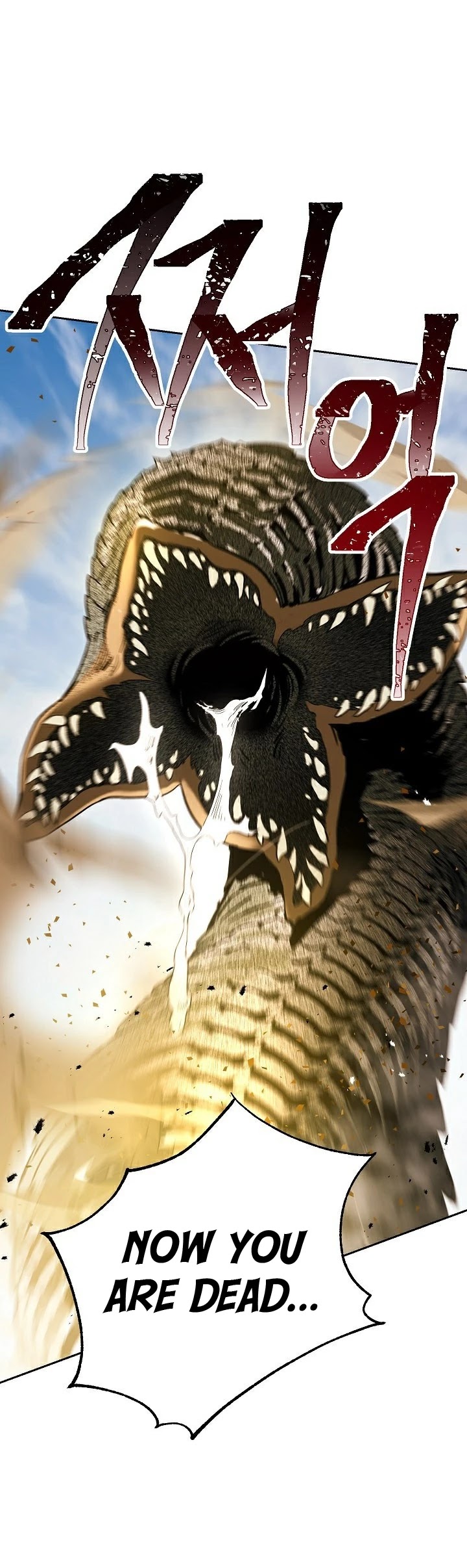 Skeleton Soldier Couldn’t Protect the Dungeon chapter 109 page 33