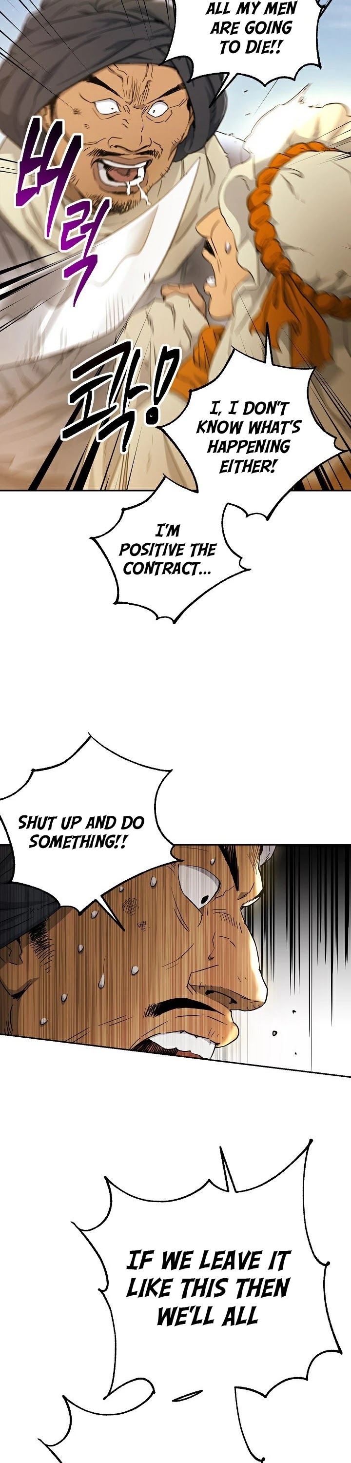 Skeleton Soldier Couldn’t Protect the Dungeon chapter 109 page 38