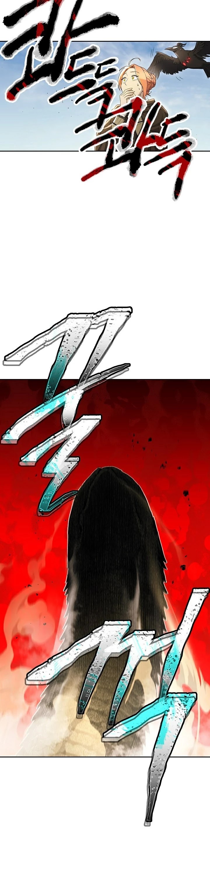 Skeleton Soldier Couldn’t Protect the Dungeon chapter 109 page 41