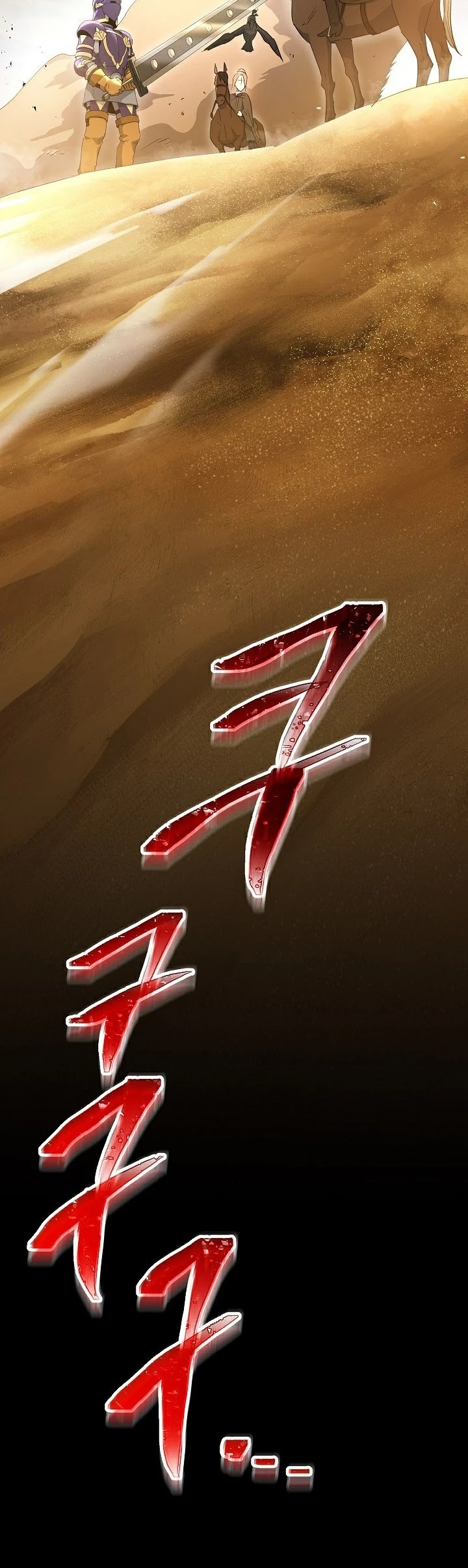 Skeleton Soldier Couldn’t Protect the Dungeon chapter 109 page 46