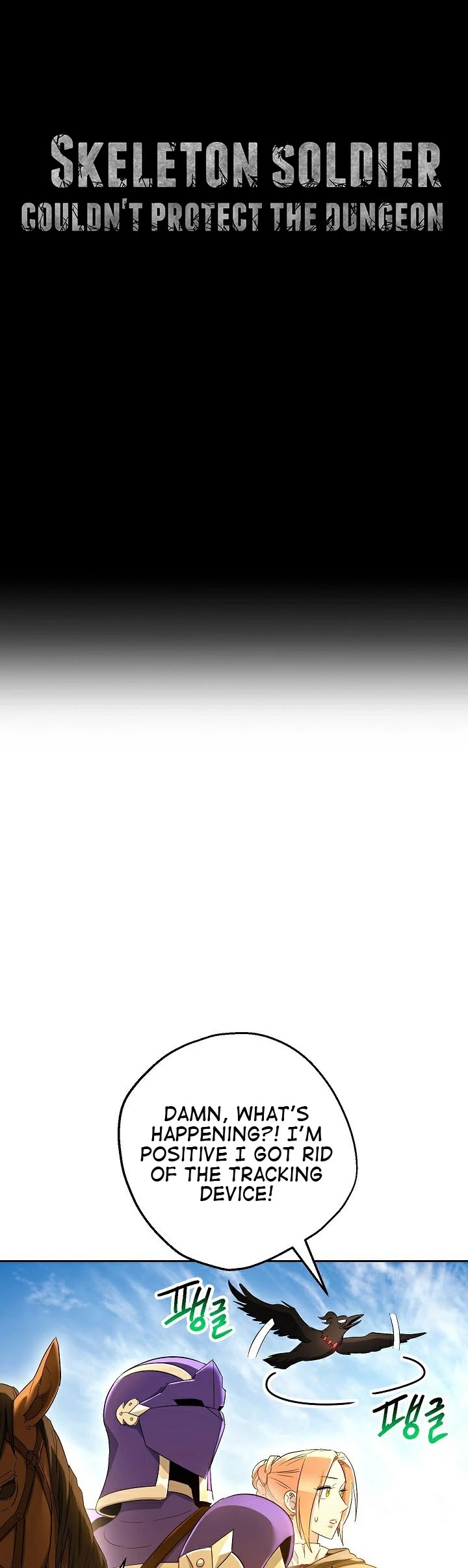 Skeleton Soldier Couldn’t Protect the Dungeon chapter 109 page 7