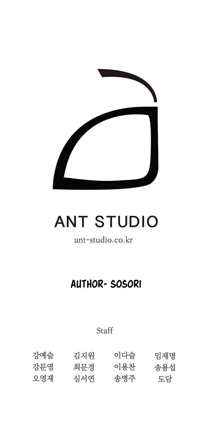 Skeleton Soldier Couldn’t Protect the Dungeon chapter 11 page 35