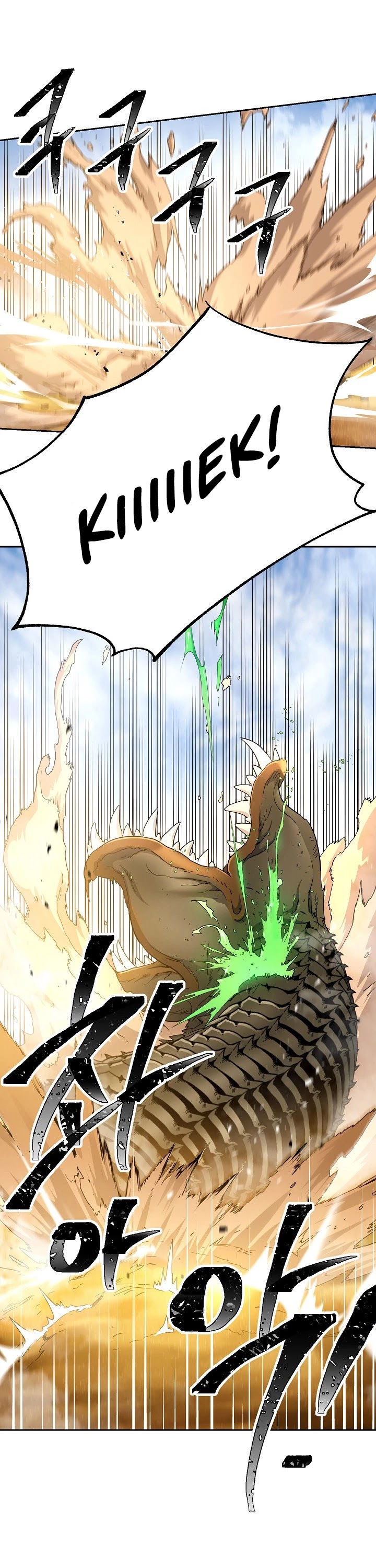 Skeleton Soldier Couldn’t Protect the Dungeon chapter 110 page 12