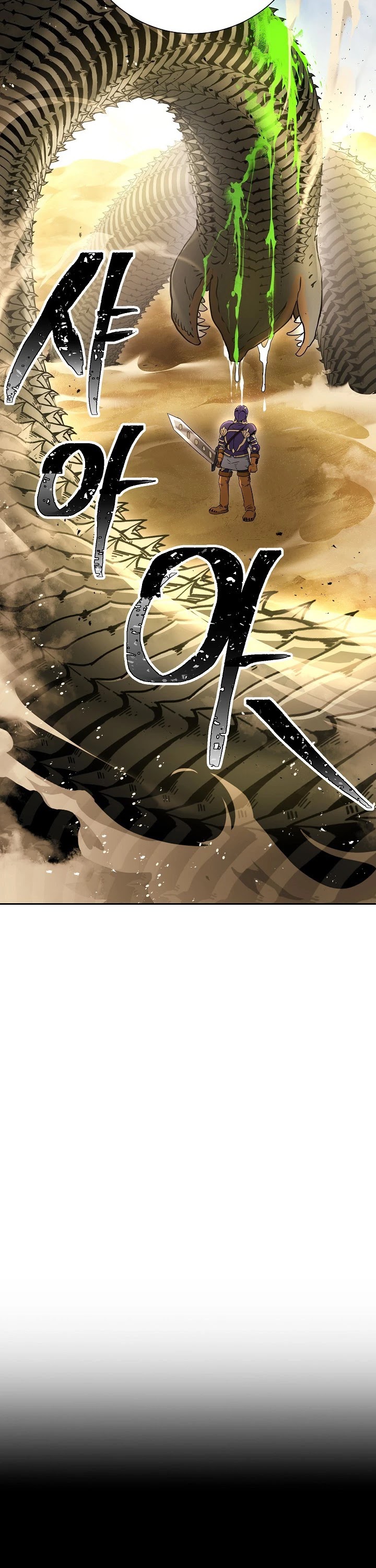 Skeleton Soldier Couldn’t Protect the Dungeon chapter 110 page 15