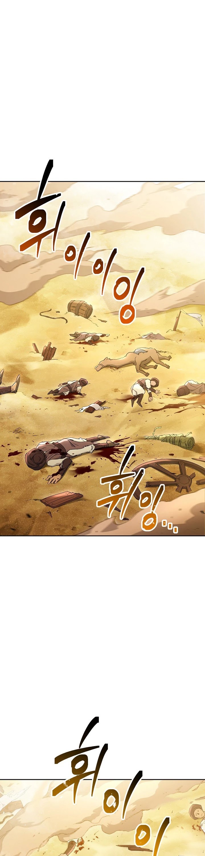 Skeleton Soldier Couldn’t Protect the Dungeon chapter 110 page 2