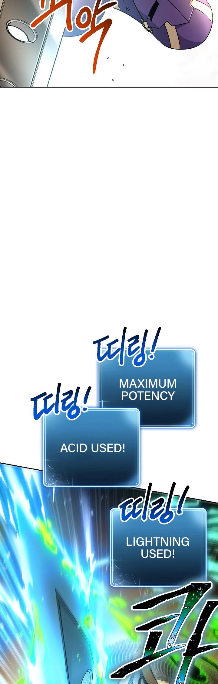 Skeleton Soldier Couldn’t Protect the Dungeon chapter 110 page 26