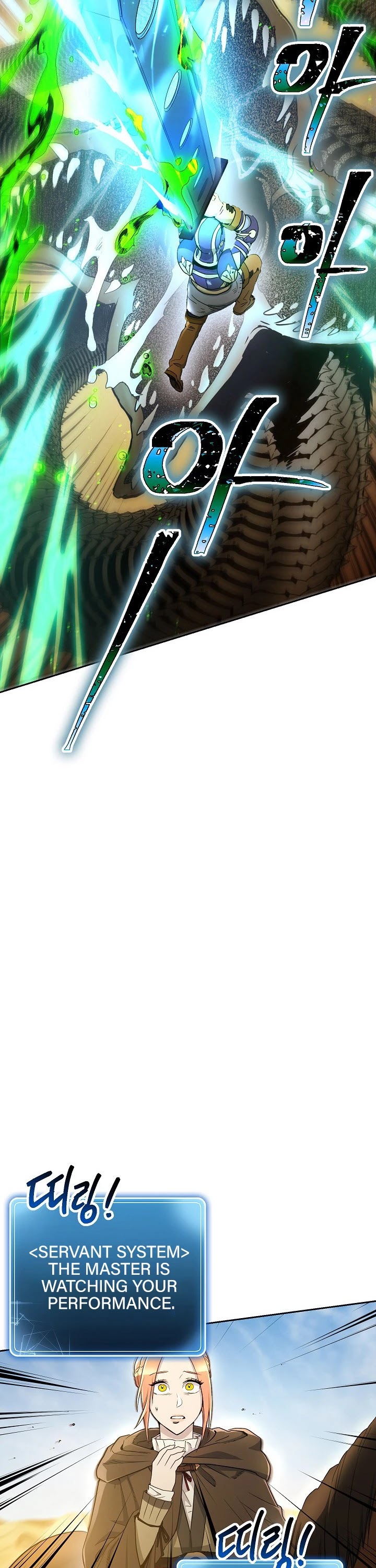 Skeleton Soldier Couldn’t Protect the Dungeon chapter 110 page 27