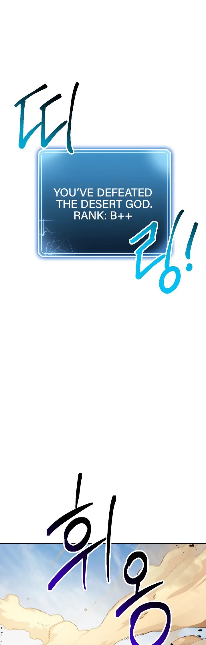 Skeleton Soldier Couldn’t Protect the Dungeon chapter 110 page 34