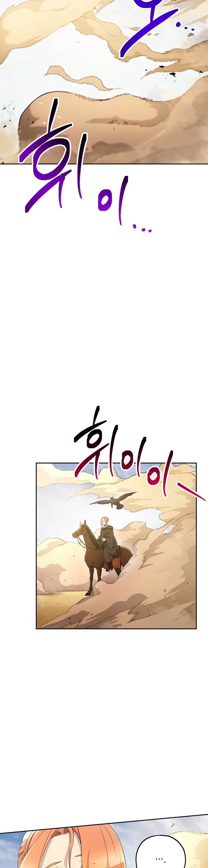 Skeleton Soldier Couldn’t Protect the Dungeon chapter 110 page 35