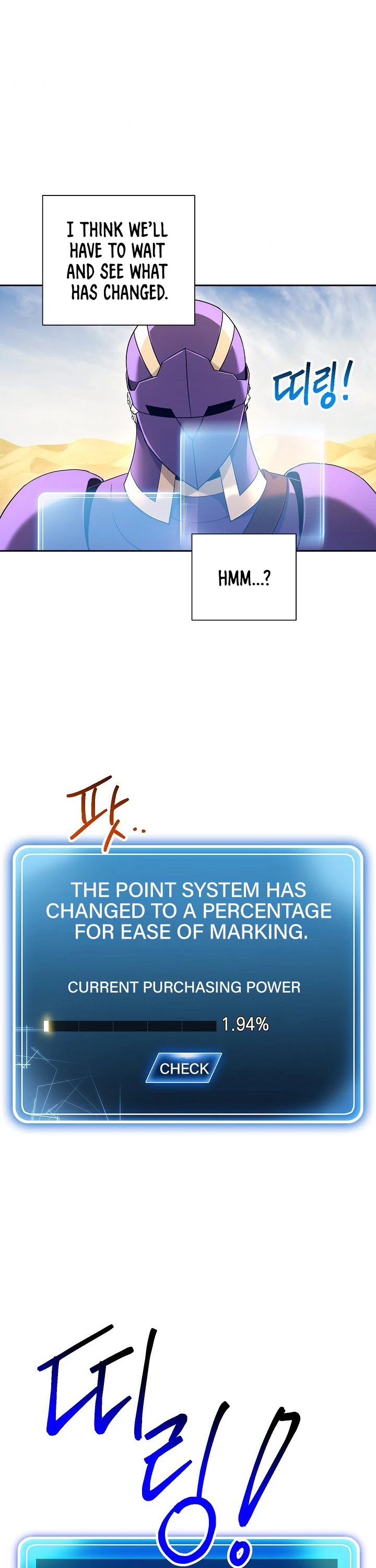 Skeleton Soldier Couldn’t Protect the Dungeon chapter 110 page 43