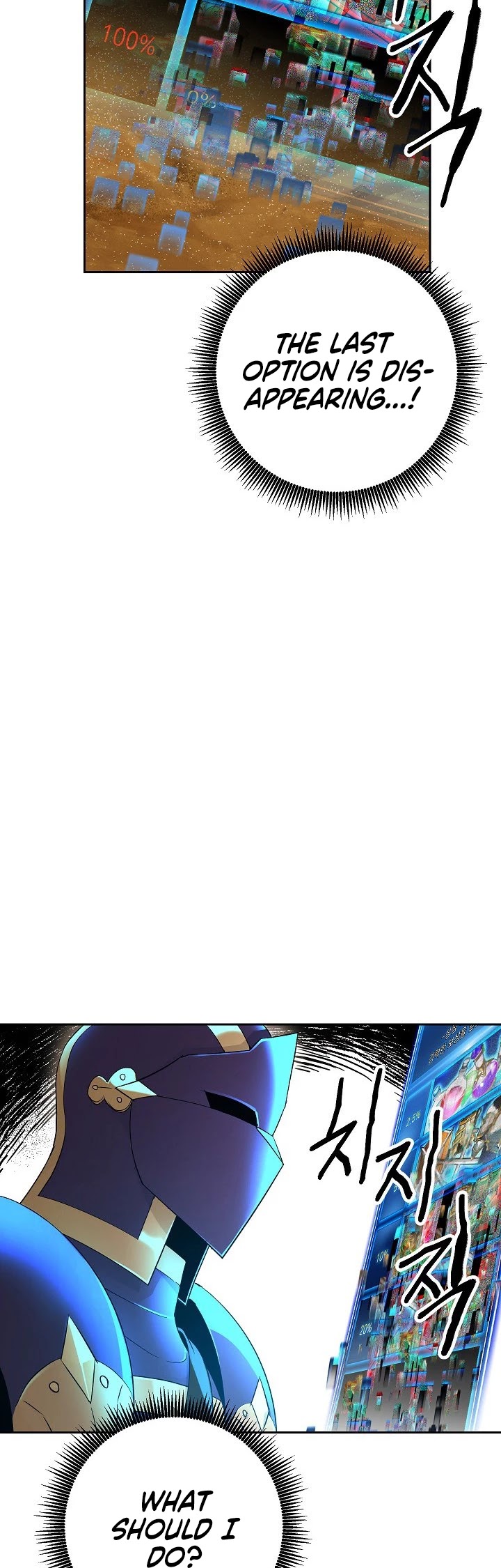 Skeleton Soldier Couldn’t Protect the Dungeon chapter 110 page 50