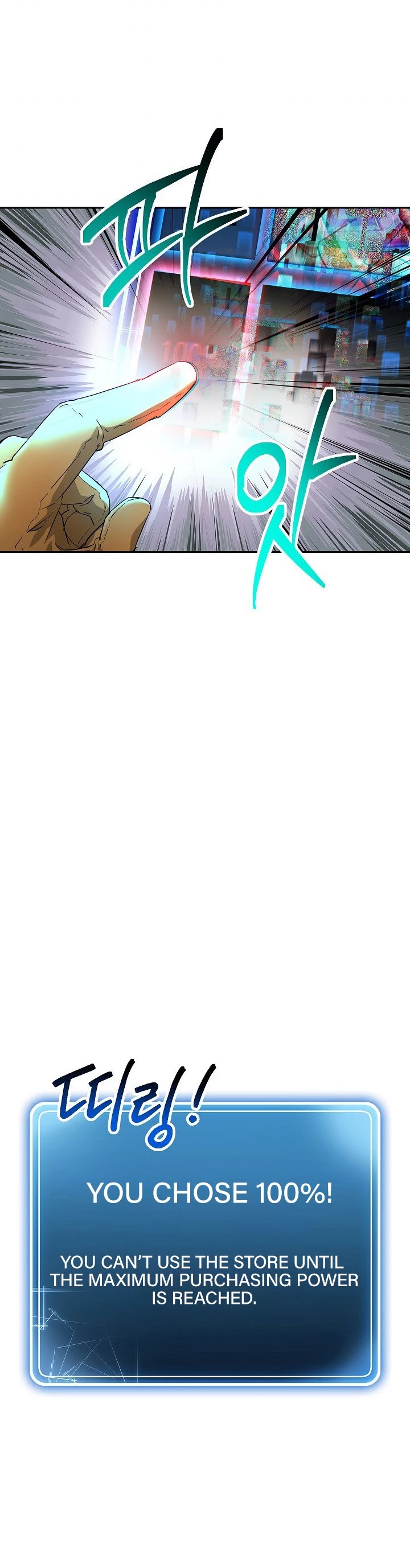 Skeleton Soldier Couldn’t Protect the Dungeon chapter 110 page 52