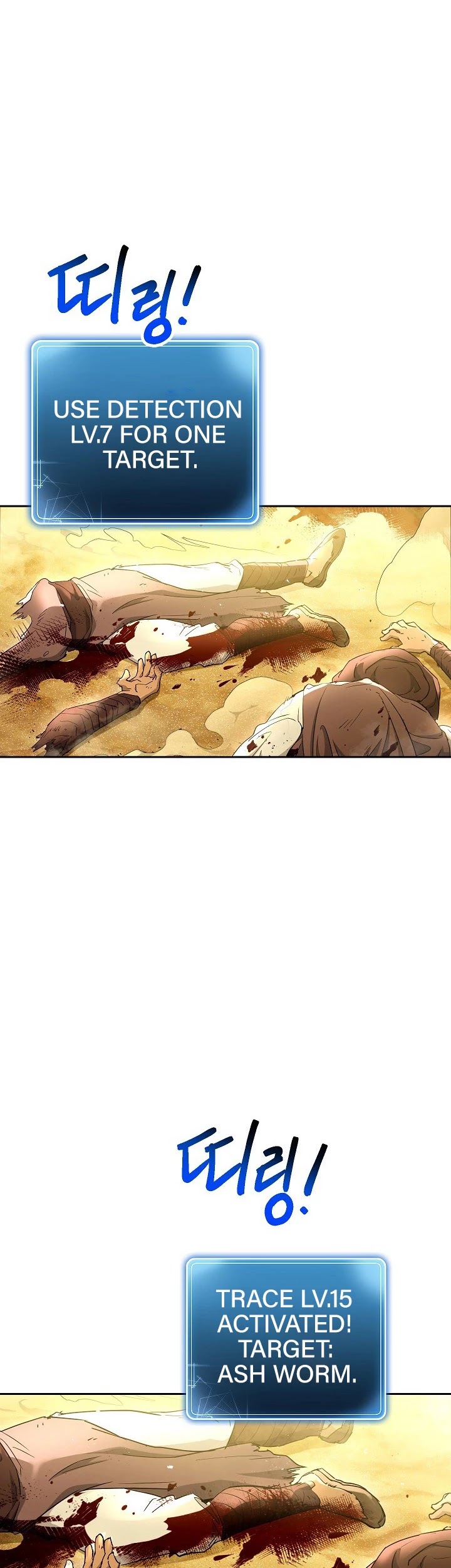 Skeleton Soldier Couldn’t Protect the Dungeon chapter 110 page 7