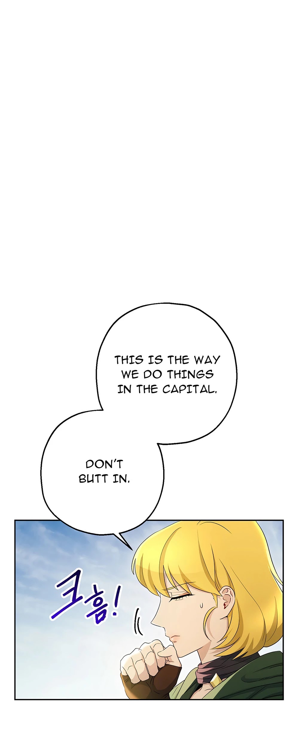 Skeleton Soldier Couldn’t Protect the Dungeon chapter 111 page 24