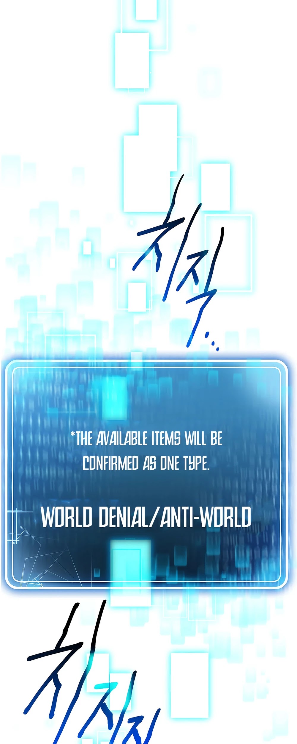 Skeleton Soldier Couldn’t Protect the Dungeon chapter 111 page 3