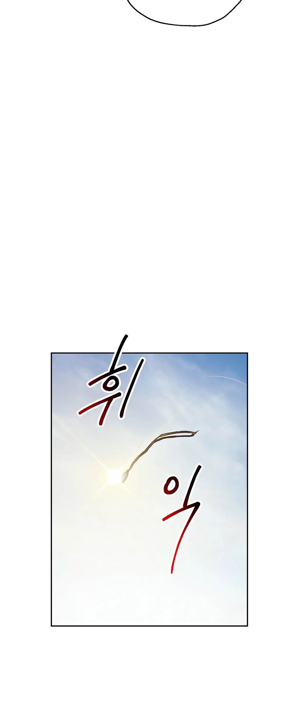 Skeleton Soldier Couldn’t Protect the Dungeon chapter 111 page 52