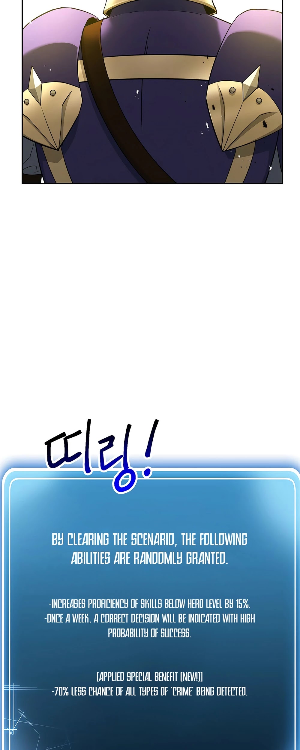 Skeleton Soldier Couldn’t Protect the Dungeon chapter 111 page 60