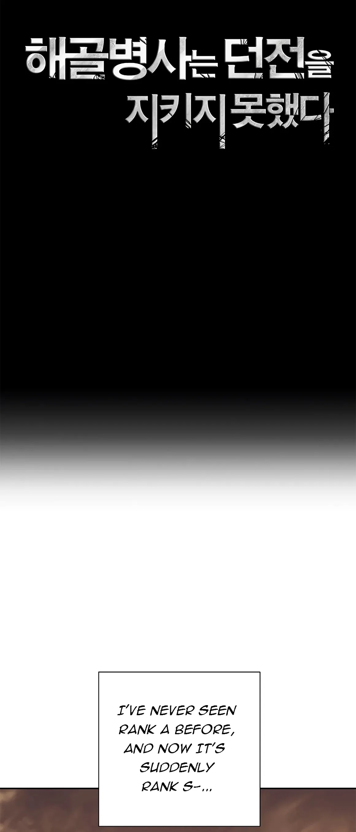 Skeleton Soldier Couldn’t Protect the Dungeon chapter 112 page 20