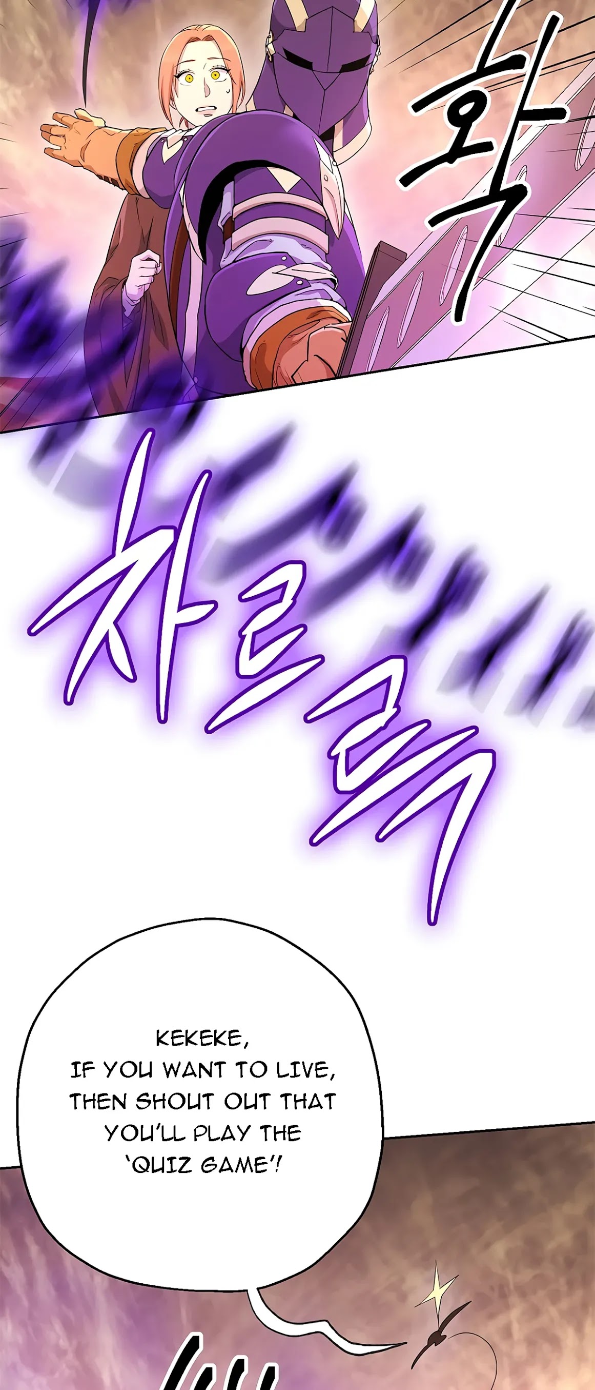 Skeleton Soldier Couldn’t Protect the Dungeon chapter 112 page 26