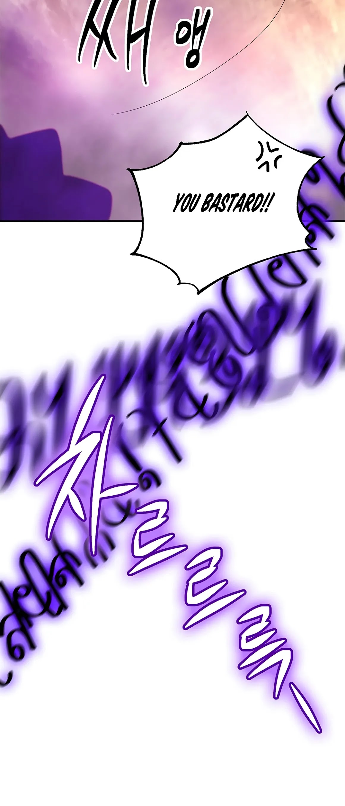 Skeleton Soldier Couldn’t Protect the Dungeon chapter 112 page 27