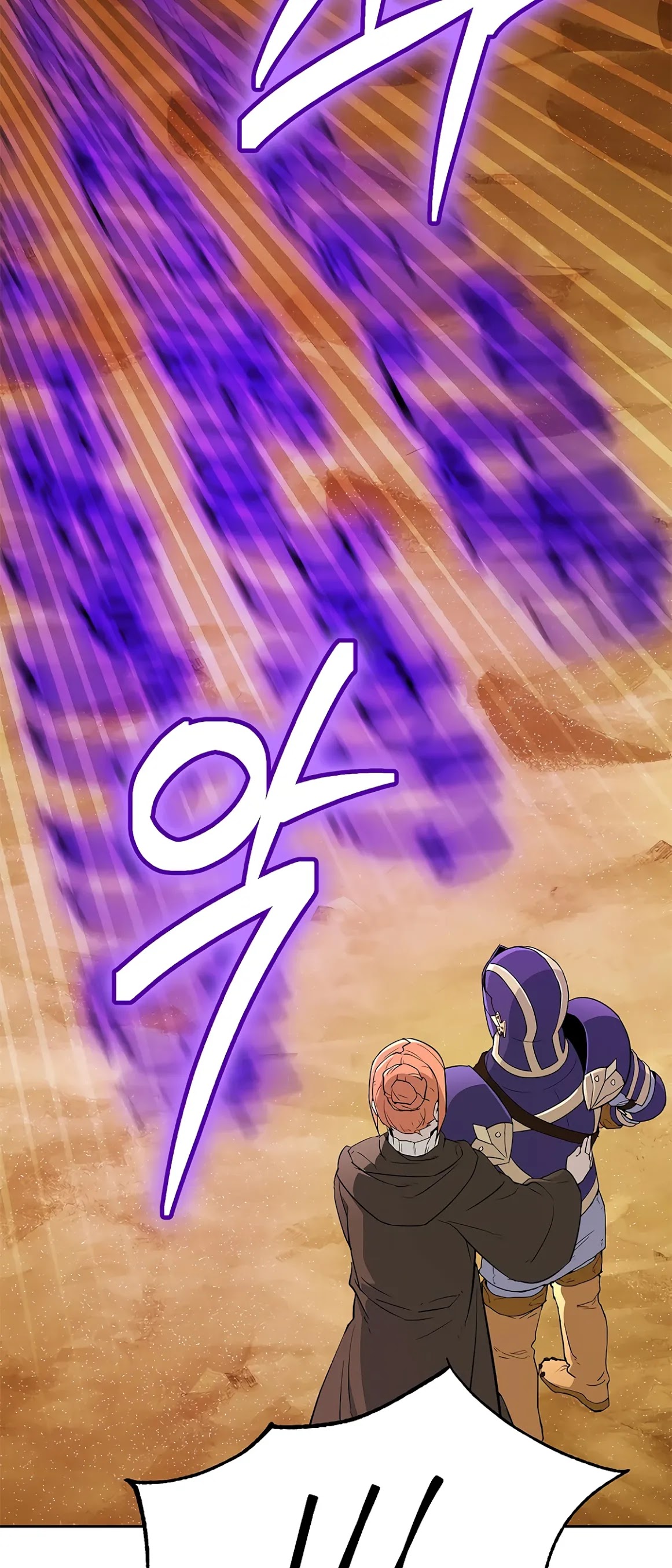 Skeleton Soldier Couldn’t Protect the Dungeon chapter 112 page 30