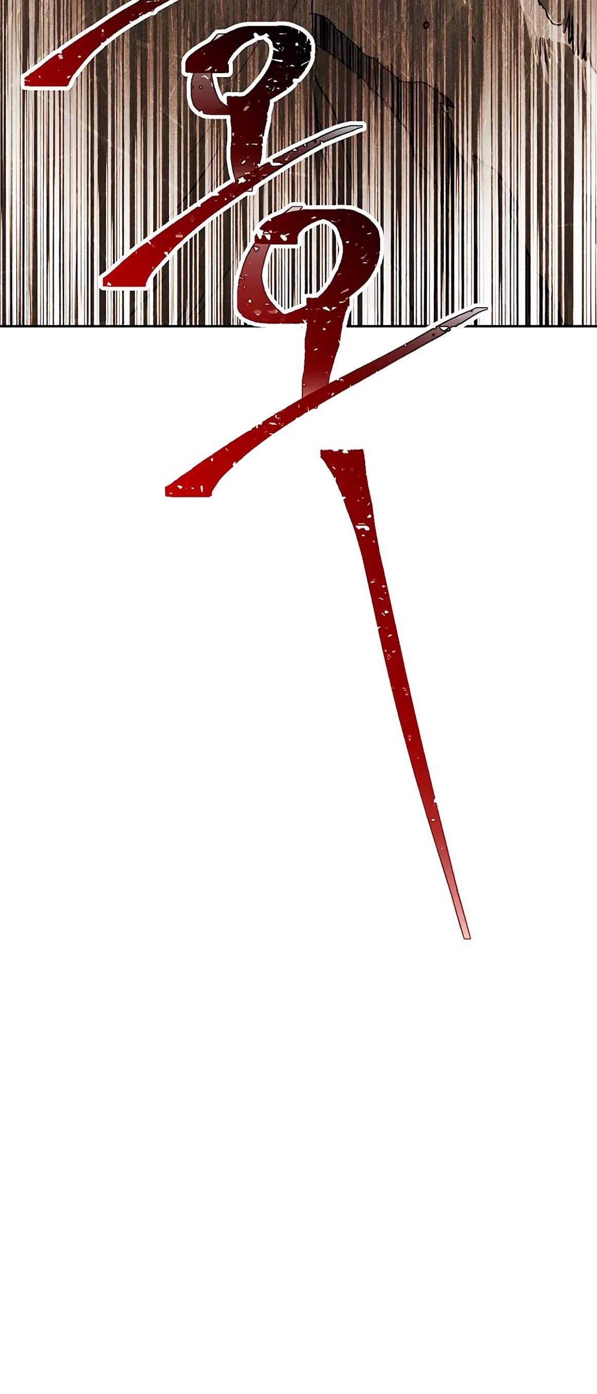 Skeleton Soldier Couldn’t Protect the Dungeon chapter 112 page 79