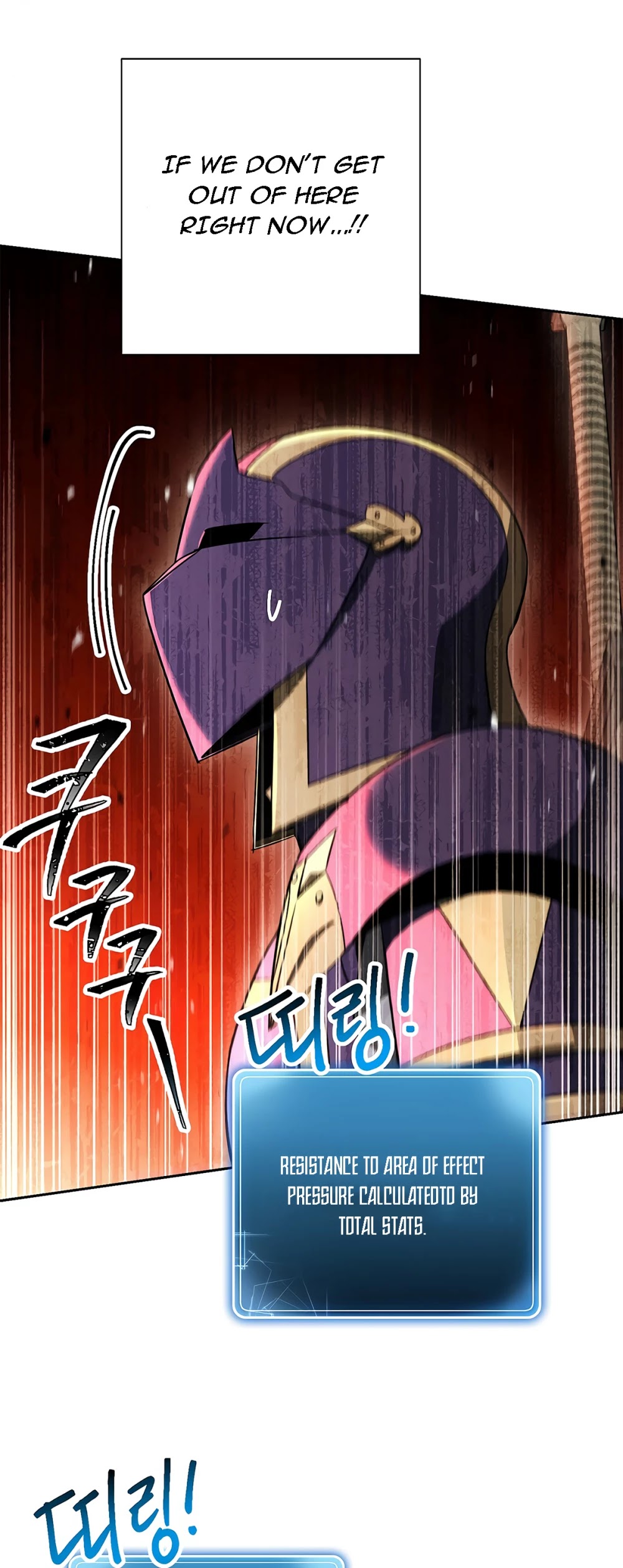 Skeleton Soldier Couldn’t Protect the Dungeon chapter 113 page 15