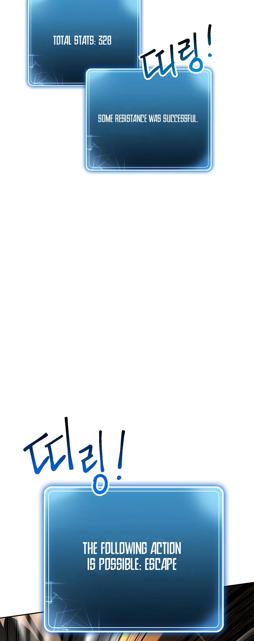 Skeleton Soldier Couldn’t Protect the Dungeon chapter 113 page 16