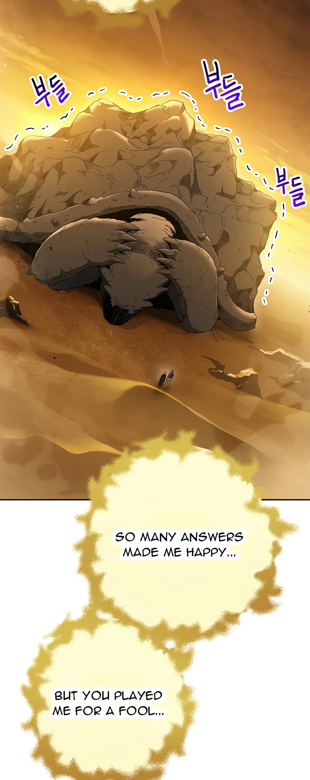 Skeleton Soldier Couldn’t Protect the Dungeon chapter 113 page 2