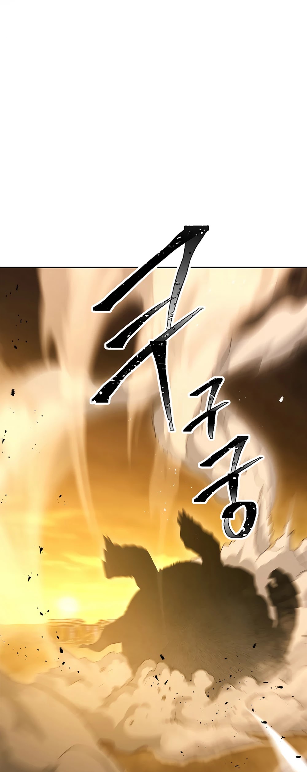 Skeleton Soldier Couldn’t Protect the Dungeon chapter 113 page 35