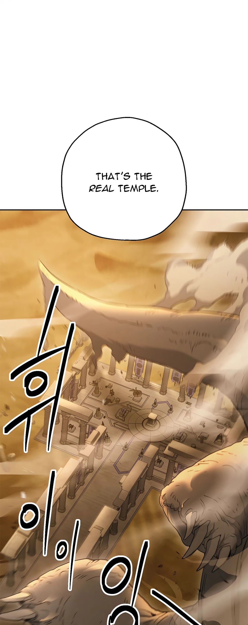 Skeleton Soldier Couldn’t Protect the Dungeon chapter 113 page 41