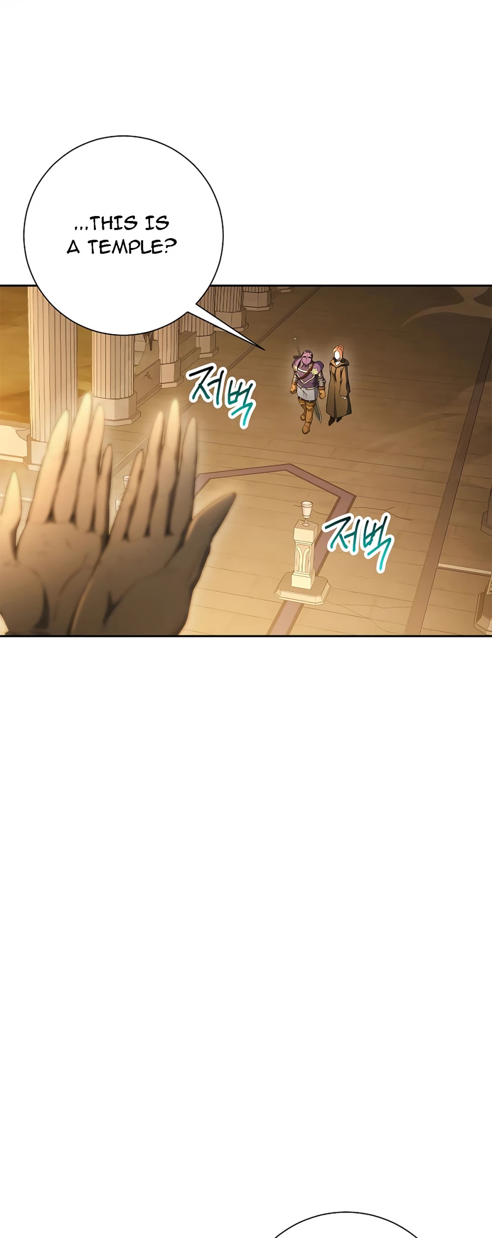 Skeleton Soldier Couldn’t Protect the Dungeon chapter 113 page 44