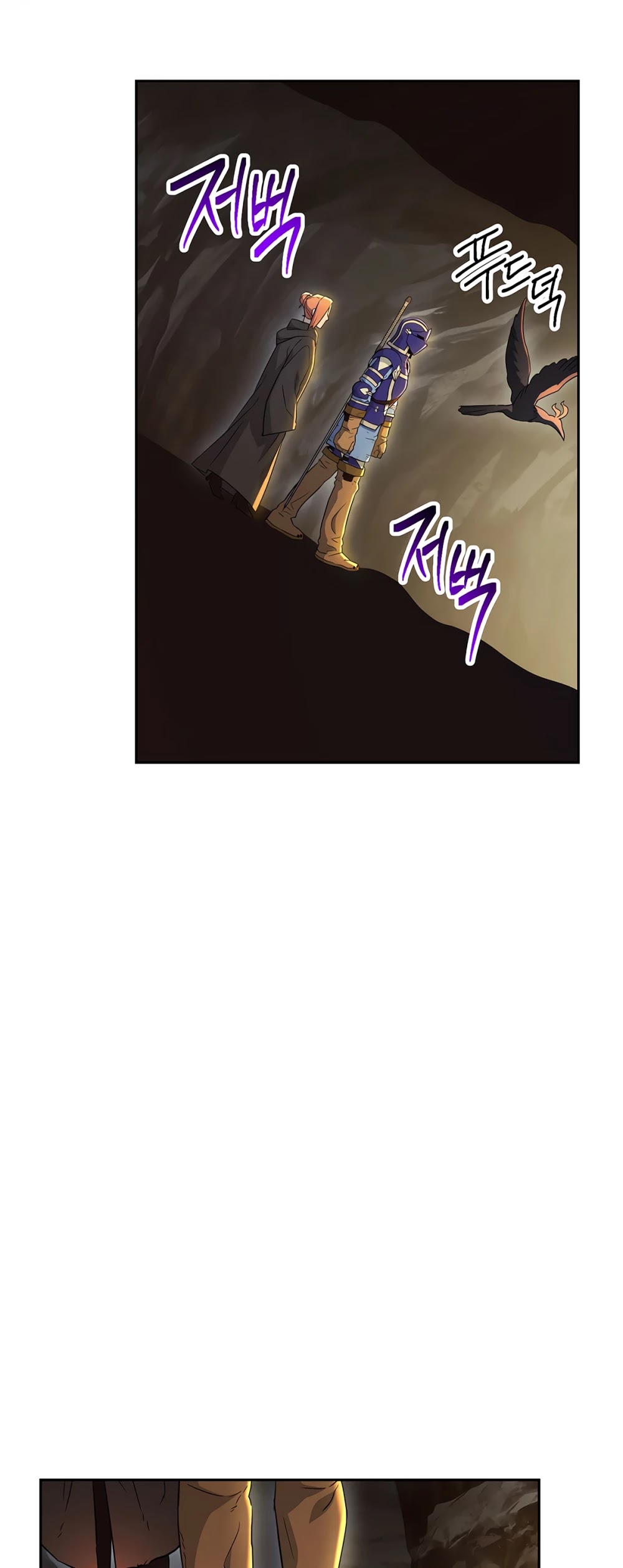 Skeleton Soldier Couldn’t Protect the Dungeon chapter 113 page 57