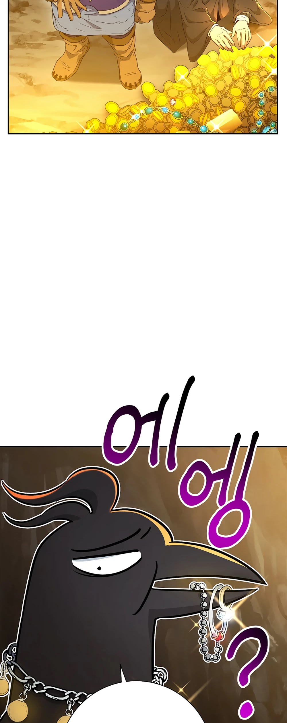 Skeleton Soldier Couldn’t Protect the Dungeon chapter 113 page 65