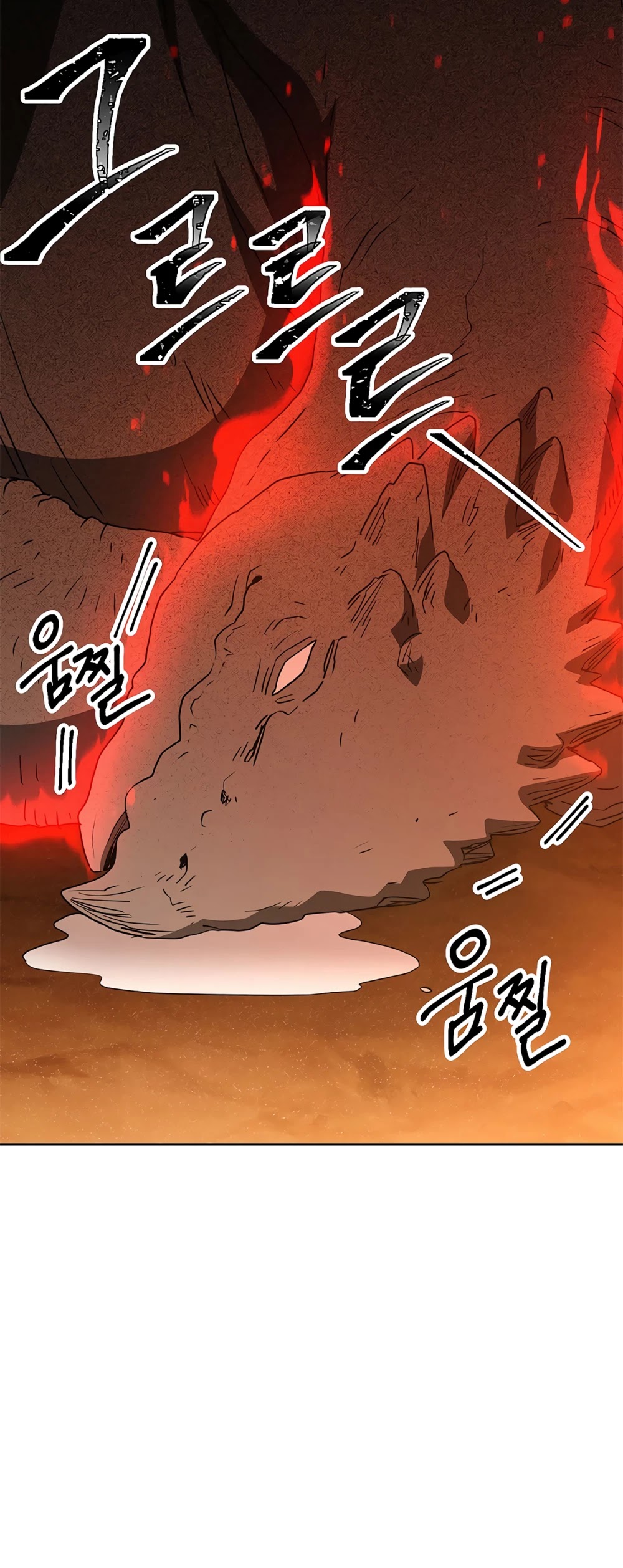 Skeleton Soldier Couldn’t Protect the Dungeon chapter 113 page 76