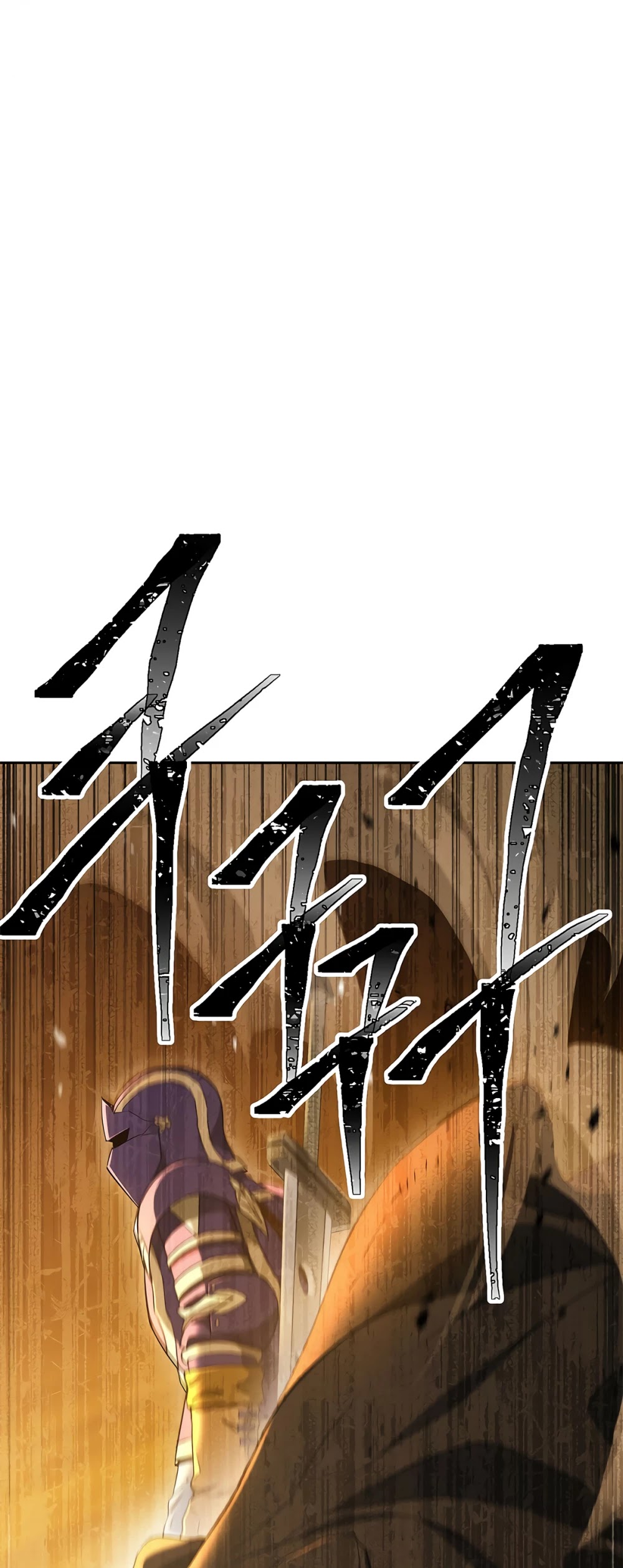 Skeleton Soldier Couldn’t Protect the Dungeon chapter 113 page 9