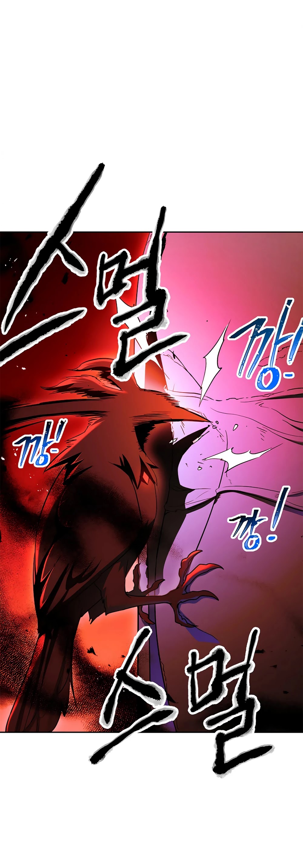 Skeleton Soldier Couldn’t Protect the Dungeon chapter 114 page 16