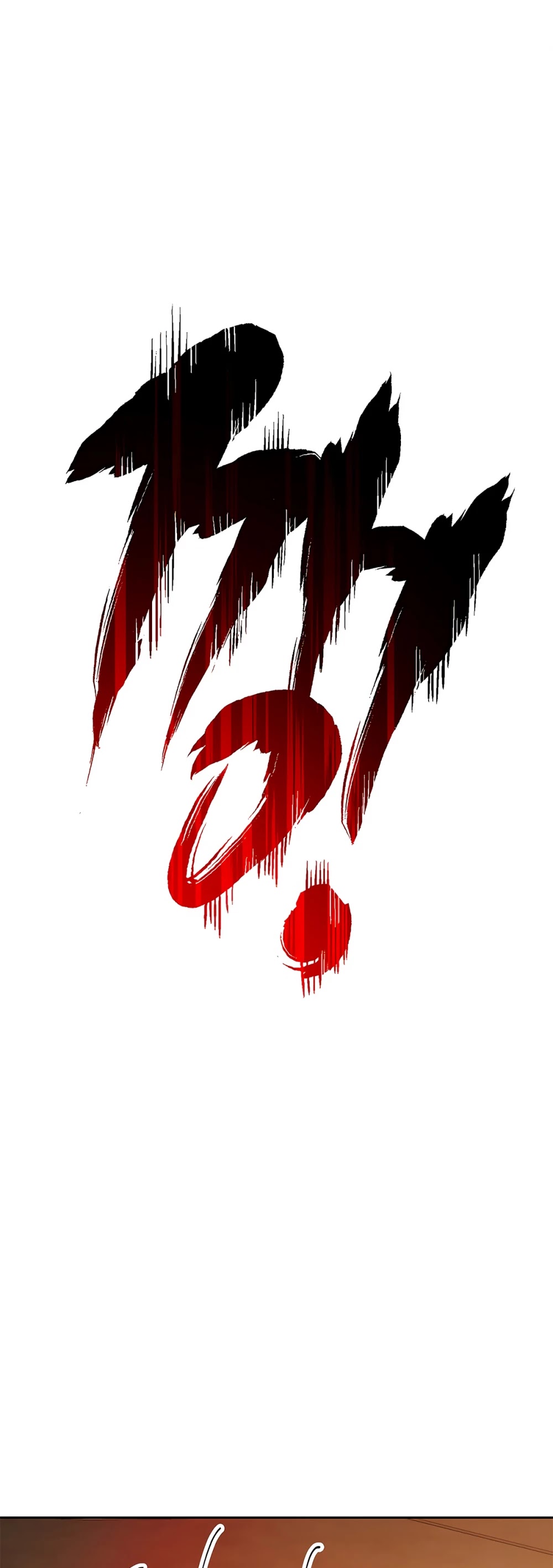 Skeleton Soldier Couldn’t Protect the Dungeon chapter 114 page 18